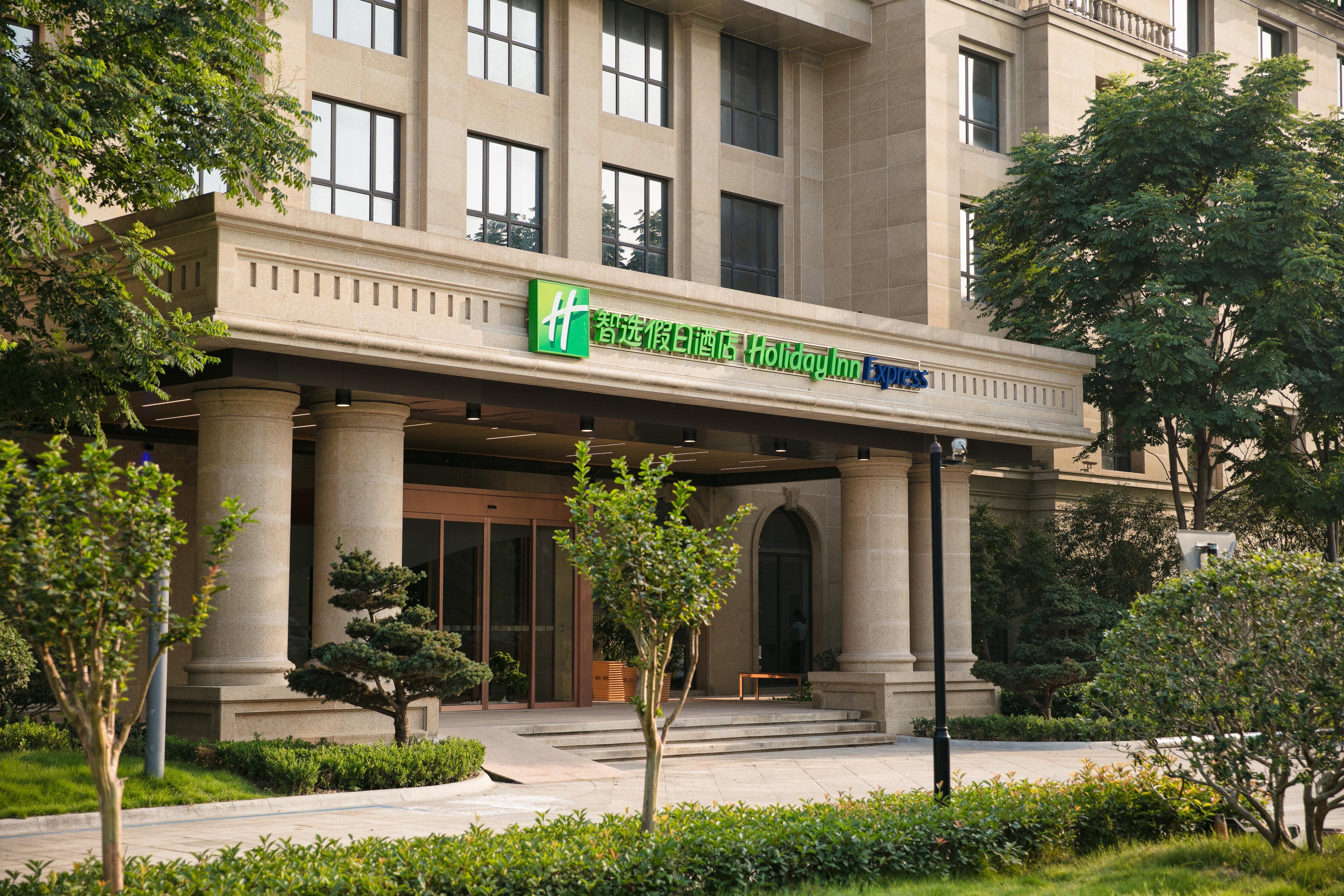 Holiday Inn Express Hangzhou Xixi Tourism Zone By Ihg Eksteriør bilde